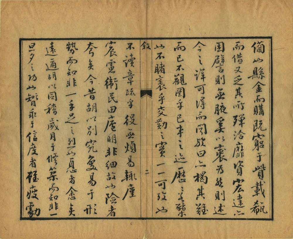 _江苏海塘新志_