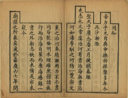 06793 海塘揽要 0.jpg