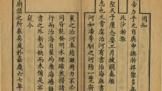 06793 海塘揽要 0.jpg