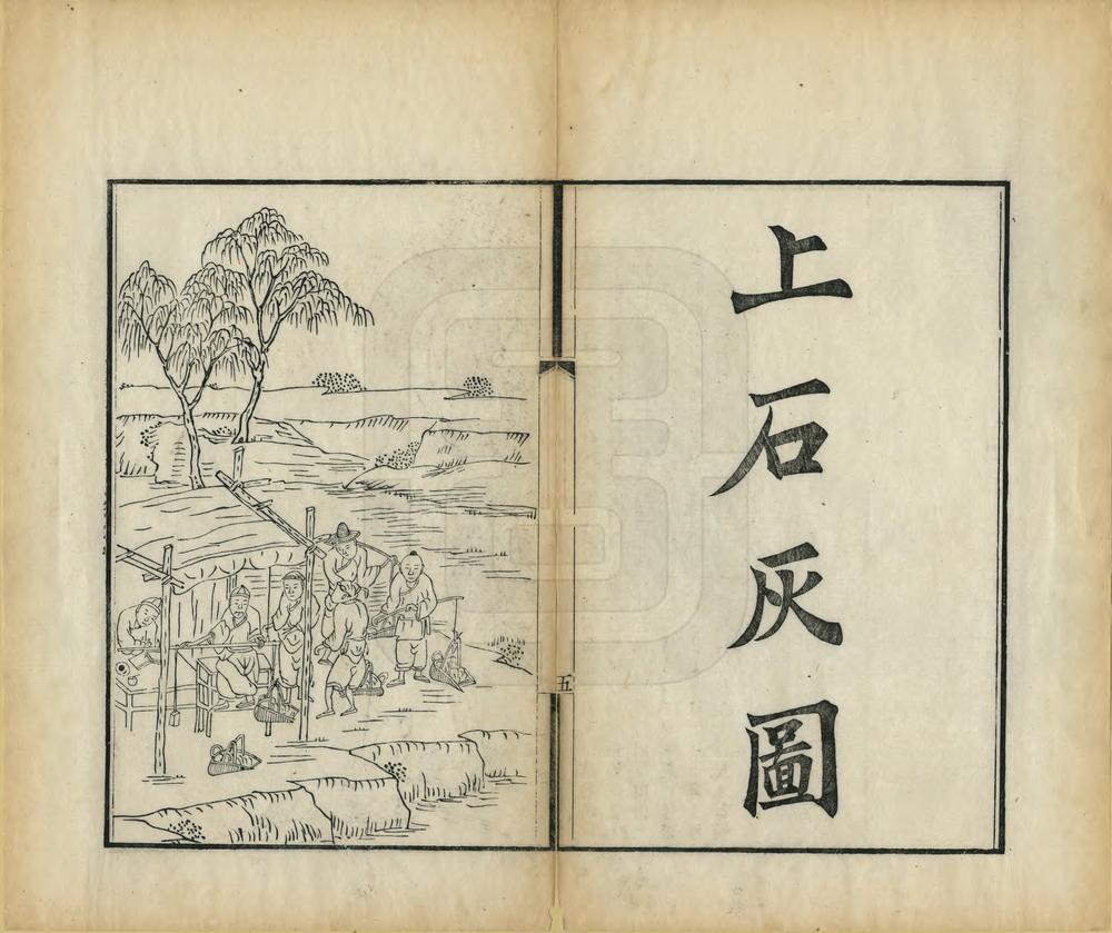 _海宁念汛大口门二限三限石塘图说_