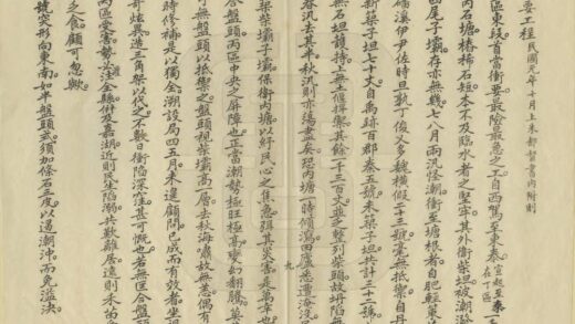 06798 浙西海塘工程刍议 0.jpg