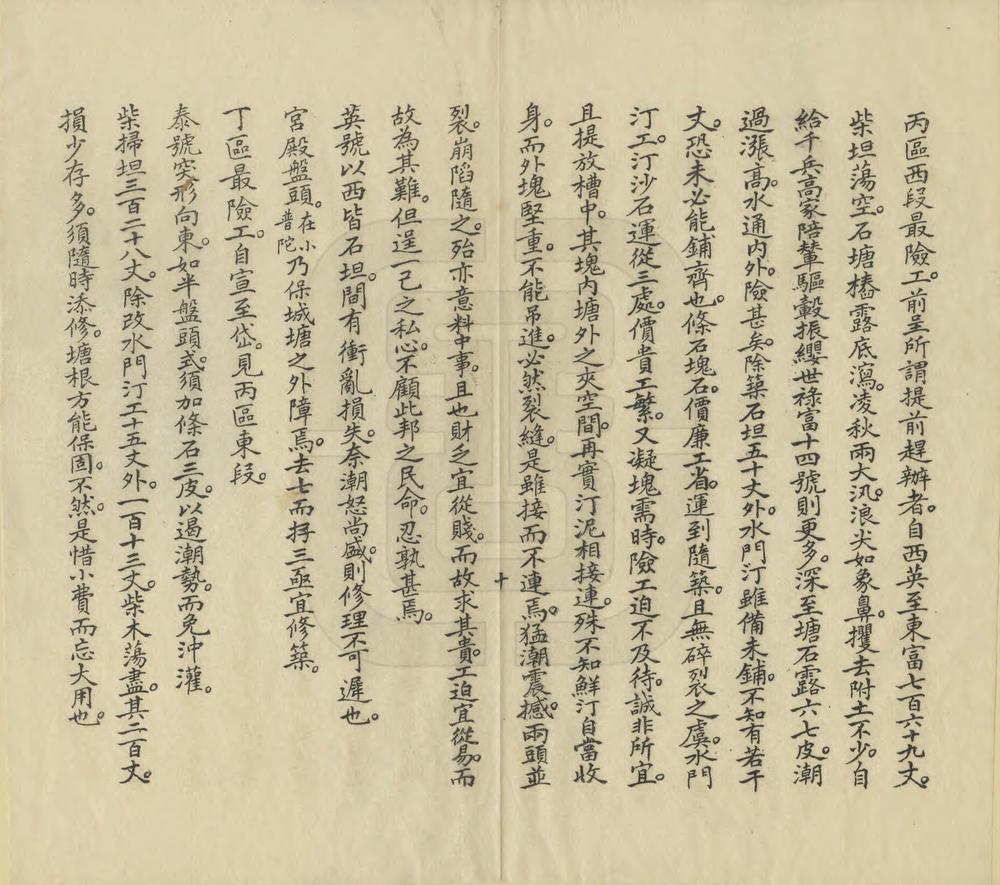 _浙西海塘工程刍议_