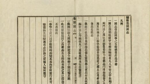 06801 续桑园围志 0.jpg