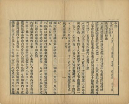 06802 广东海图说 0.jpg