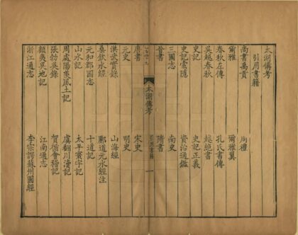 06804 太湖备考 0.jpg