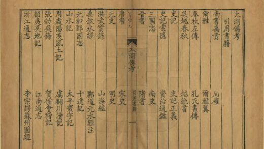 06804 太湖备考 0.jpg