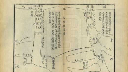 06806 乌程长兴二邑溇港说 0.jpg