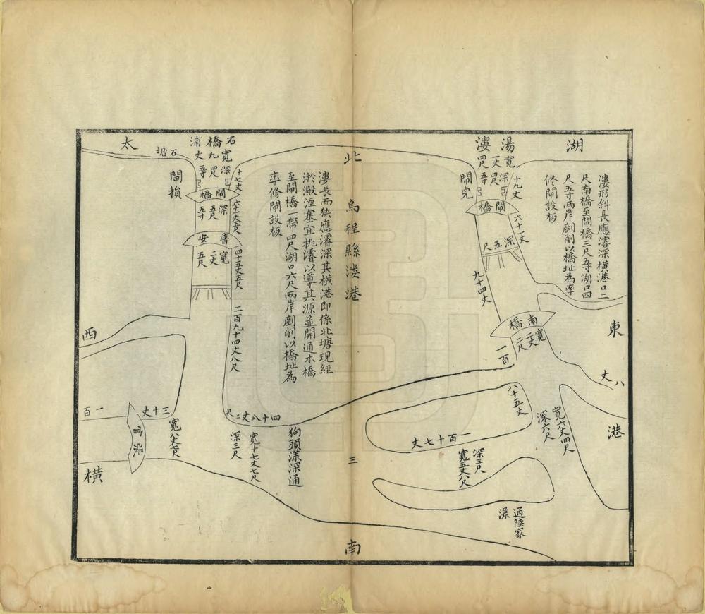 _乌程长兴二邑溇港说_