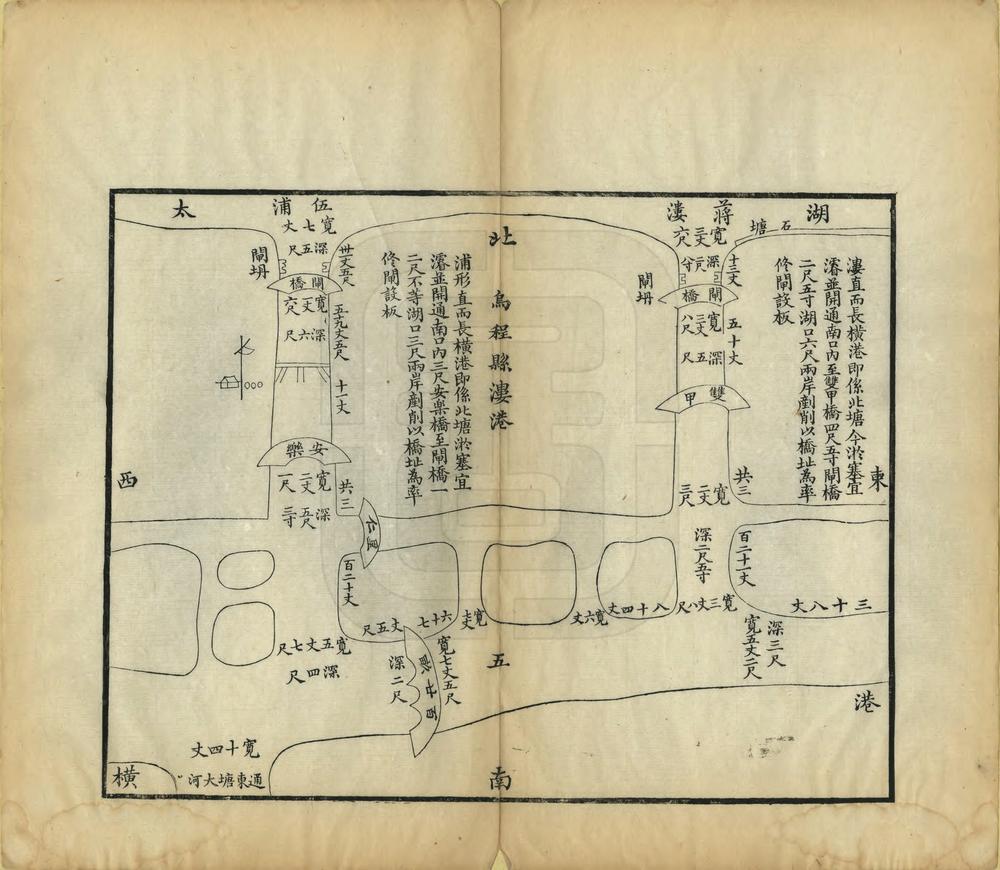 _乌程长兴二邑溇港说_
