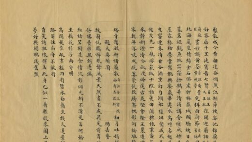 06810 勺湖志 0.jpg