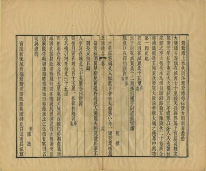 06811 北湖续志 0.jpg