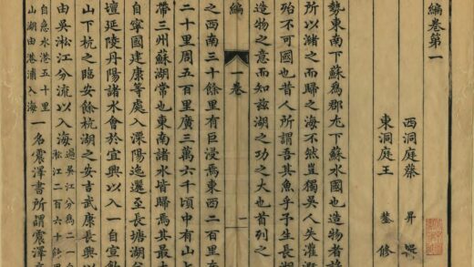 06812 震泽编 0.jpg