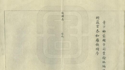 06814 后湖志 0.jpg