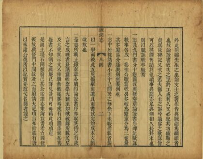 06816 练湖志 0.jpg