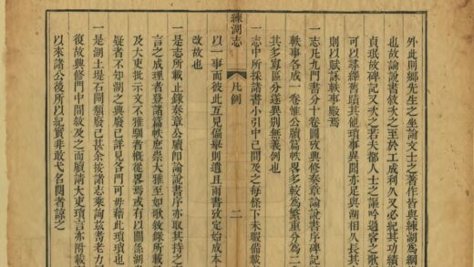 06816 练湖志 0.jpg