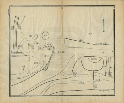 06819 黄运河口古今图说 0.jpg