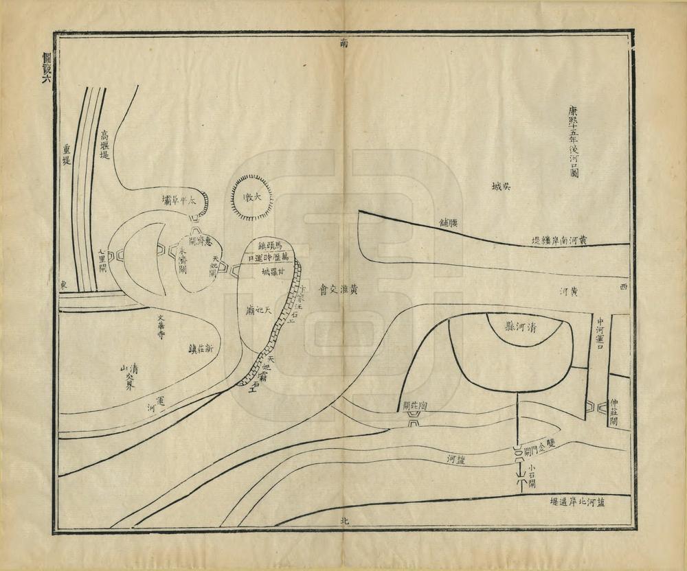 _黄运河口古今图说_