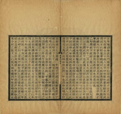 06824 辽东行部志 0.jpg