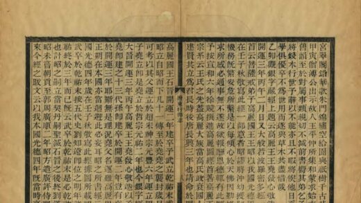 06824 辽东行部志 0.jpg