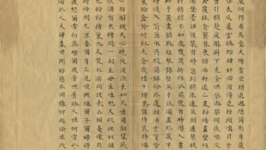 06831 全辽志 0.jpg