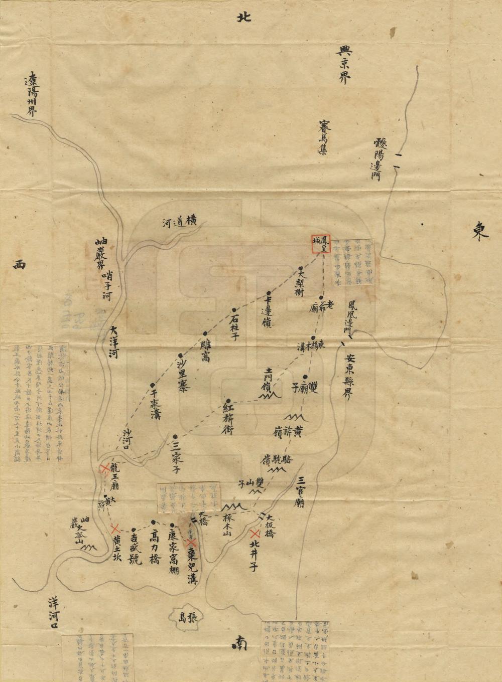 _奉天全省地舆图说图表_