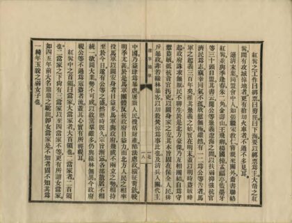 06841 辽宁随笔 0.jpg