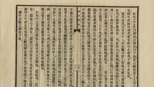 06841 辽宁随笔 0.jpg