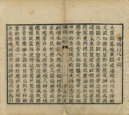 06848 陪都景略 0.jpg