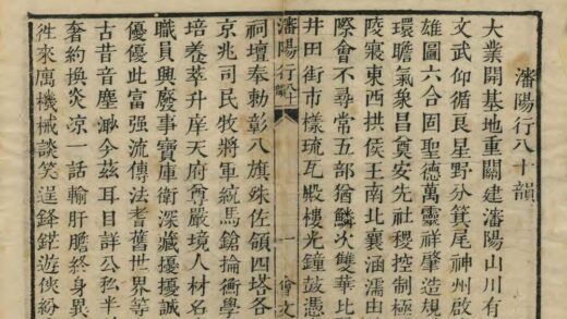 06848 陪都景略 0.jpg