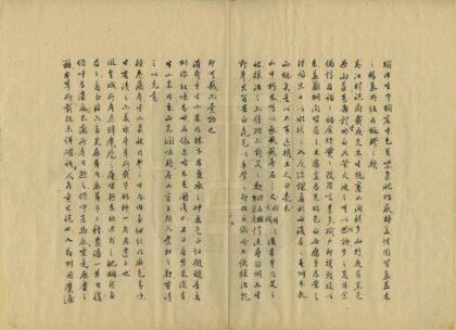 06890 凤城琐录 0.jpg