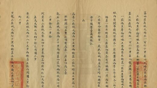 06921 彰武县乡土志 0.jpg