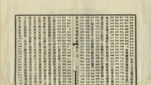 06960 增订吉林地理纪要 0.jpg