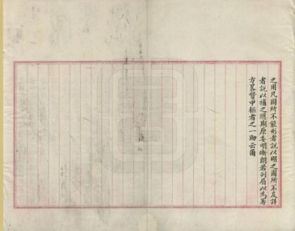 07056 湖南全省舆地图表 0.jpg