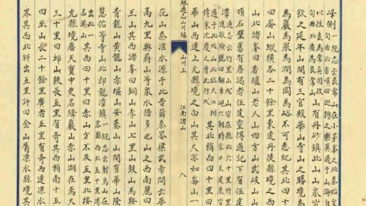 07082 江苏省通志稿 0.jpg