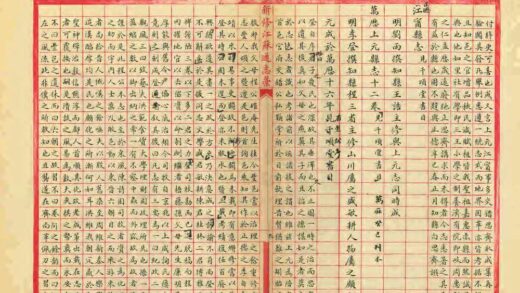 07084 宣统江苏通志 0.jpg