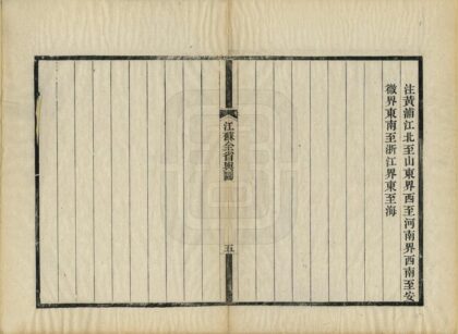 07087 江苏全省舆图 0.jpg