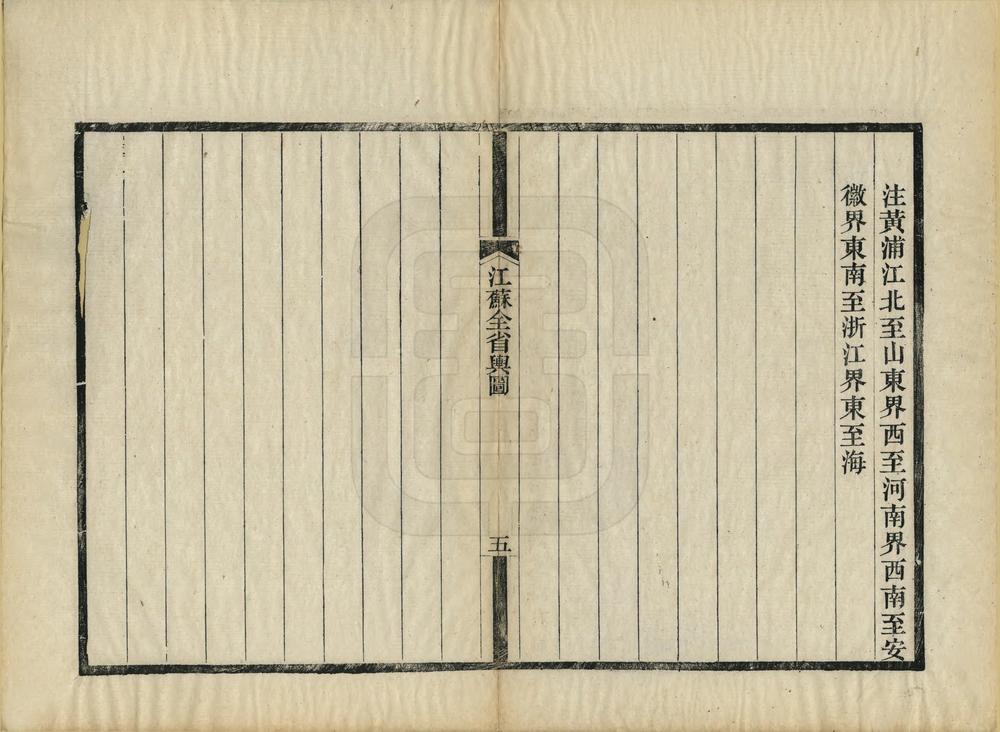 _江苏全省舆图_