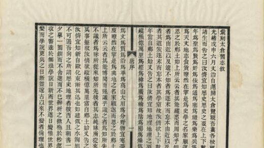 07090 汇刻太仓旧志五种 0.jpg