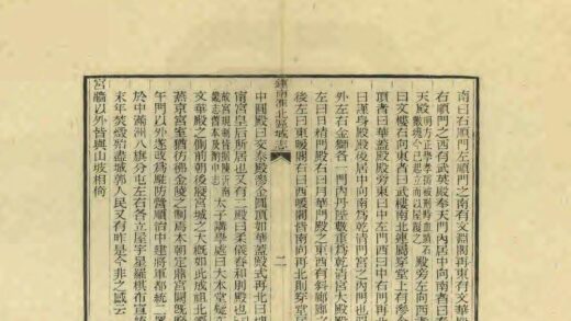 07102 金陵琐志 0.jpg