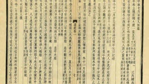 07104 金陵通纪 0.jpg