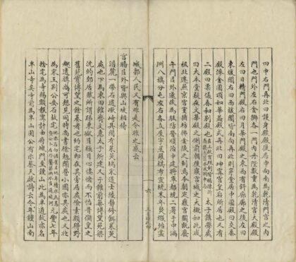 07107 钟南淮北区域志 0.jpg