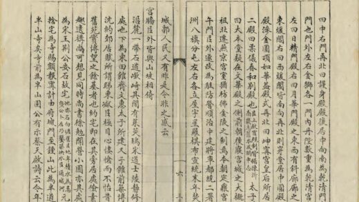 07107 钟南淮北区域志 0.jpg