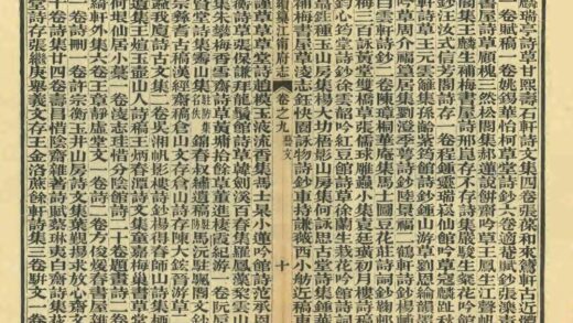 07110 续纂江宁府志 0.jpg