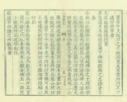 07112 江宁县志 0.jpg