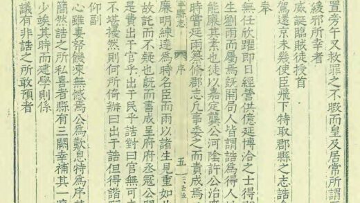 07112 江宁县志 0.jpg