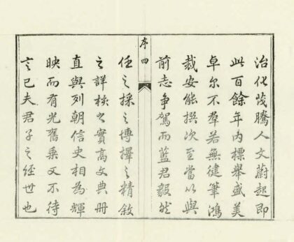 07116 上元县志 0.jpg