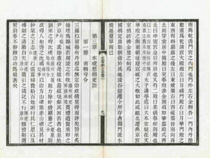 07120 上元江宁乡土合志 0.jpg