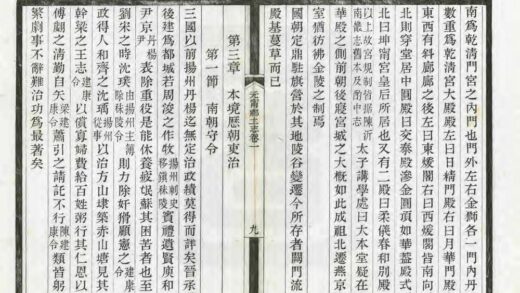 07120 上元江宁乡土合志 0.jpg