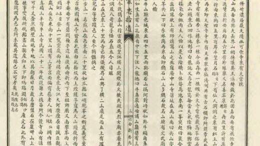 07126 棠志拾遗 0.jpg