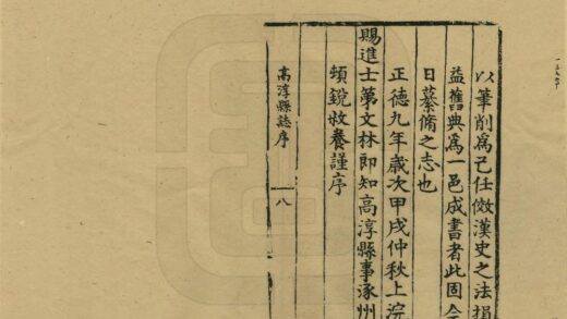 07132 高淳县志 0.jpg